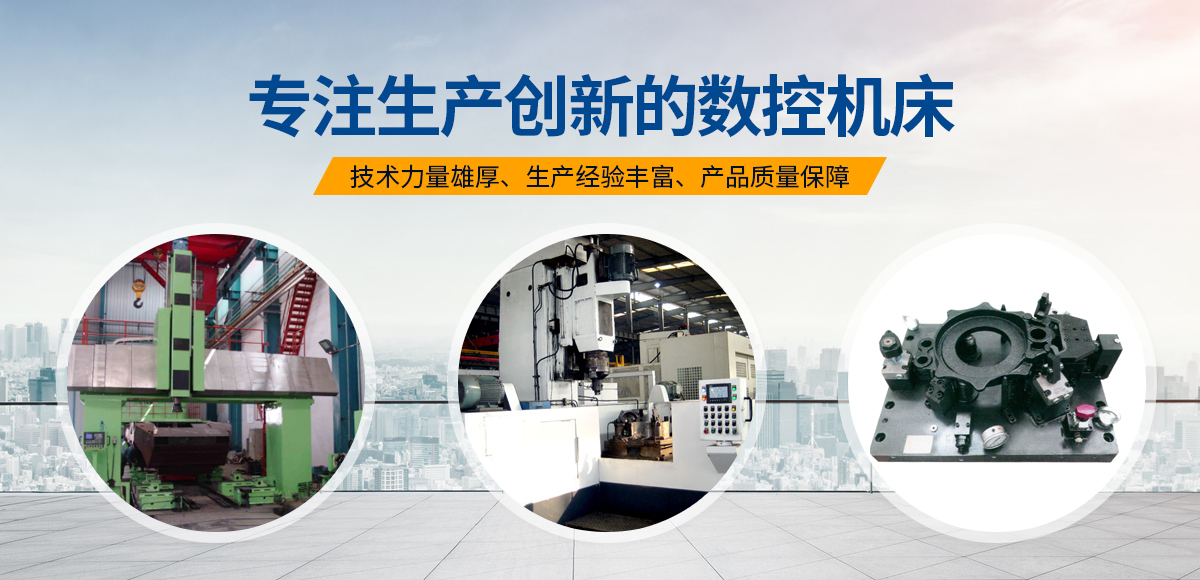 安陽紅鋼機械裝備(bei)有限公司